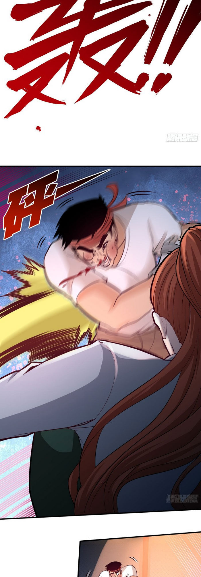 Long Vương Điện