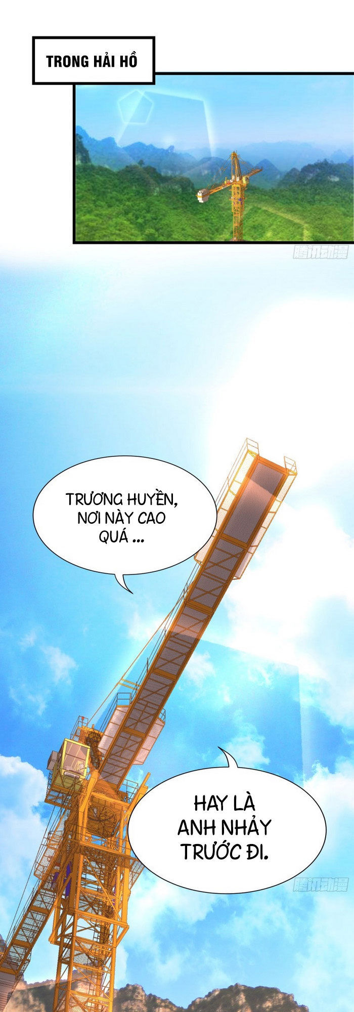 Long Vương Điện