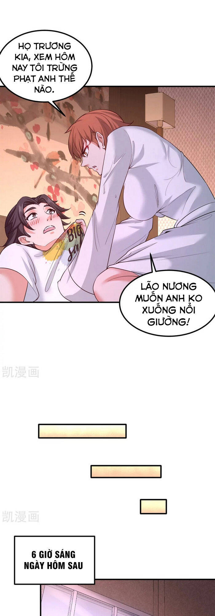 Long Vương Điện