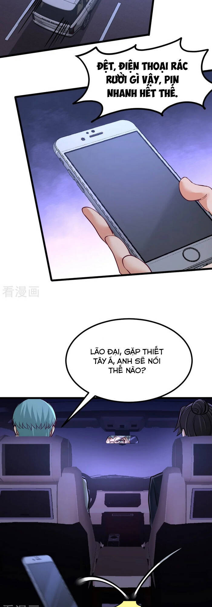 Long Vương Điện