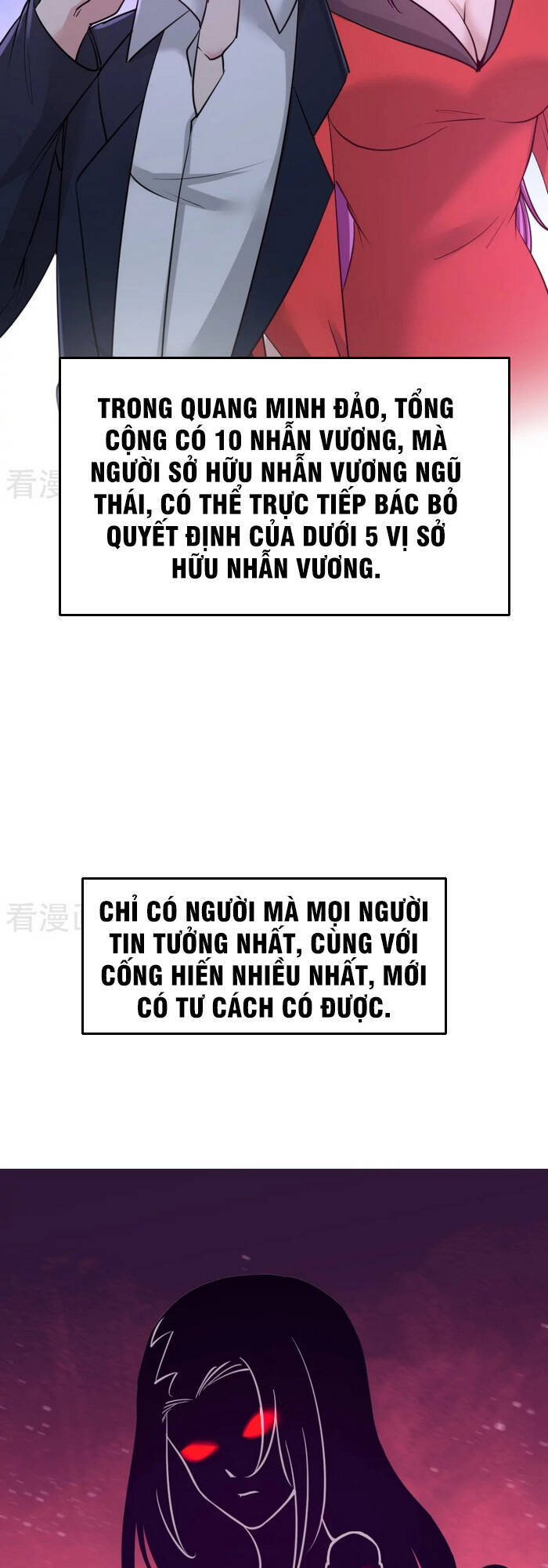 Long Vương Điện