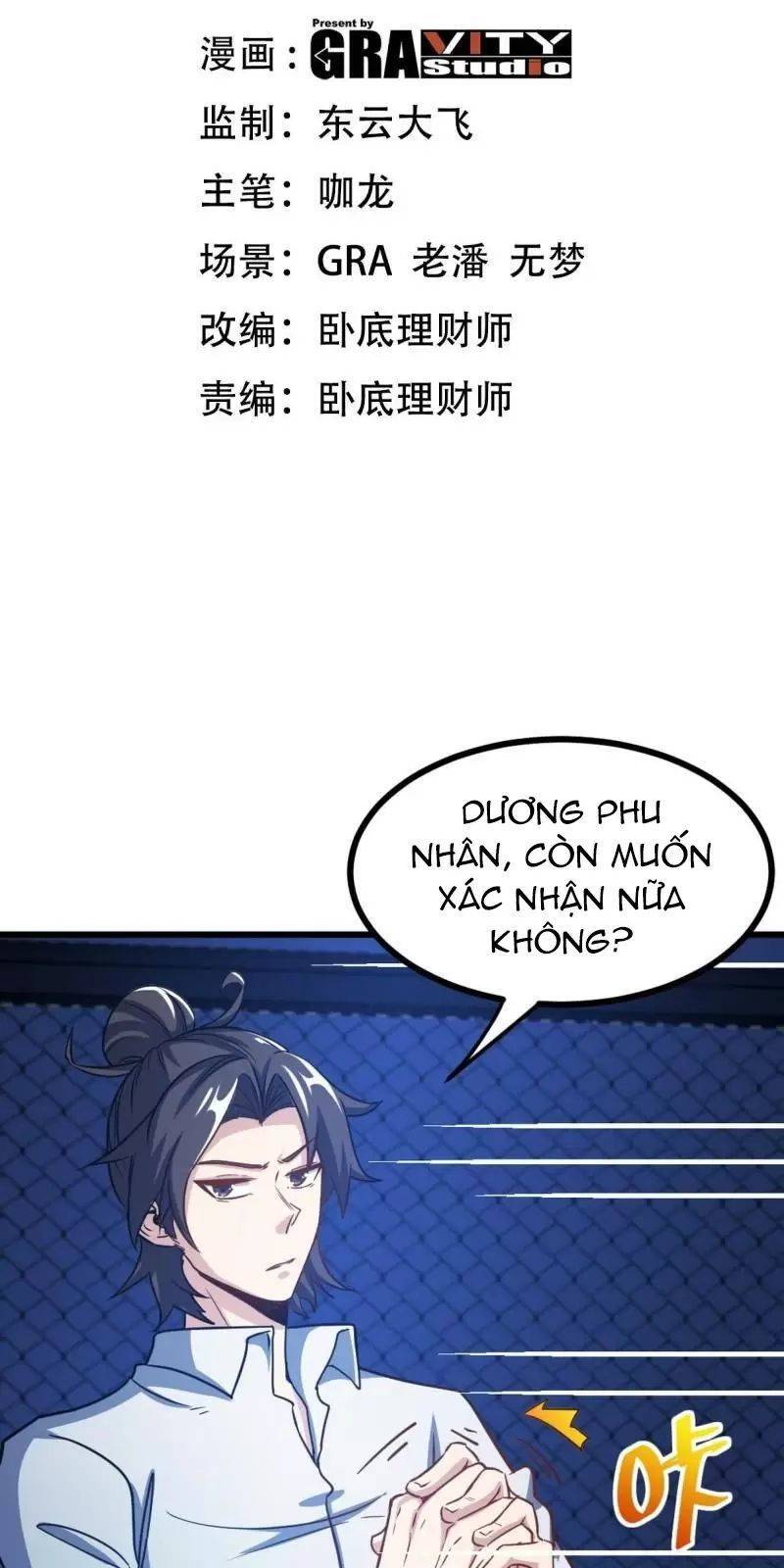 Long Vương Điện