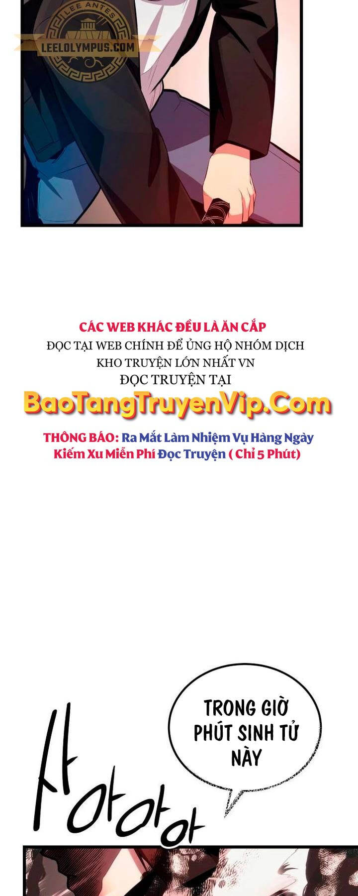 Ta Nhận Được Vật Phẩm Thần Thoại