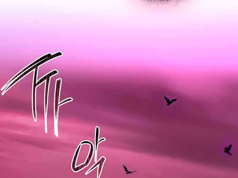 Ta Nhận Được Vật Phẩm Thần Thoại