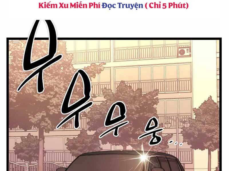 Ta Nhận Được Vật Phẩm Thần Thoại