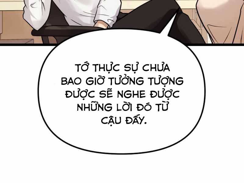 Ta Nhận Được Vật Phẩm Thần Thoại