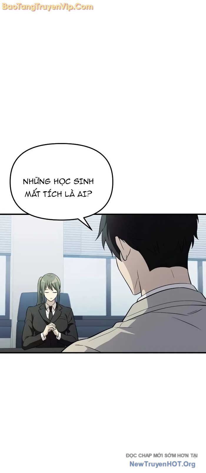 Ta Nhận Được Vật Phẩm Thần Thoại