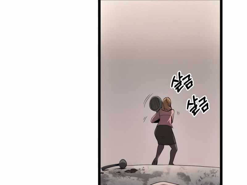 Ta Nhận Được Vật Phẩm Thần Thoại