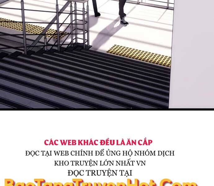 Ta Nhận Được Vật Phẩm Thần Thoại