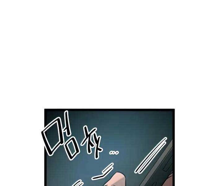 Ta Nhận Được Vật Phẩm Thần Thoại