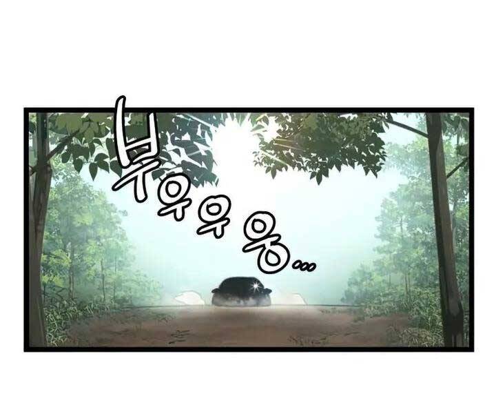 Ta Nhận Được Vật Phẩm Thần Thoại