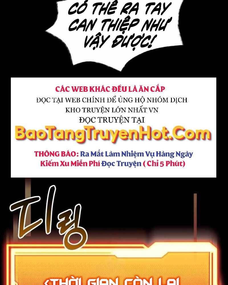 Ta Nhận Được Vật Phẩm Thần Thoại