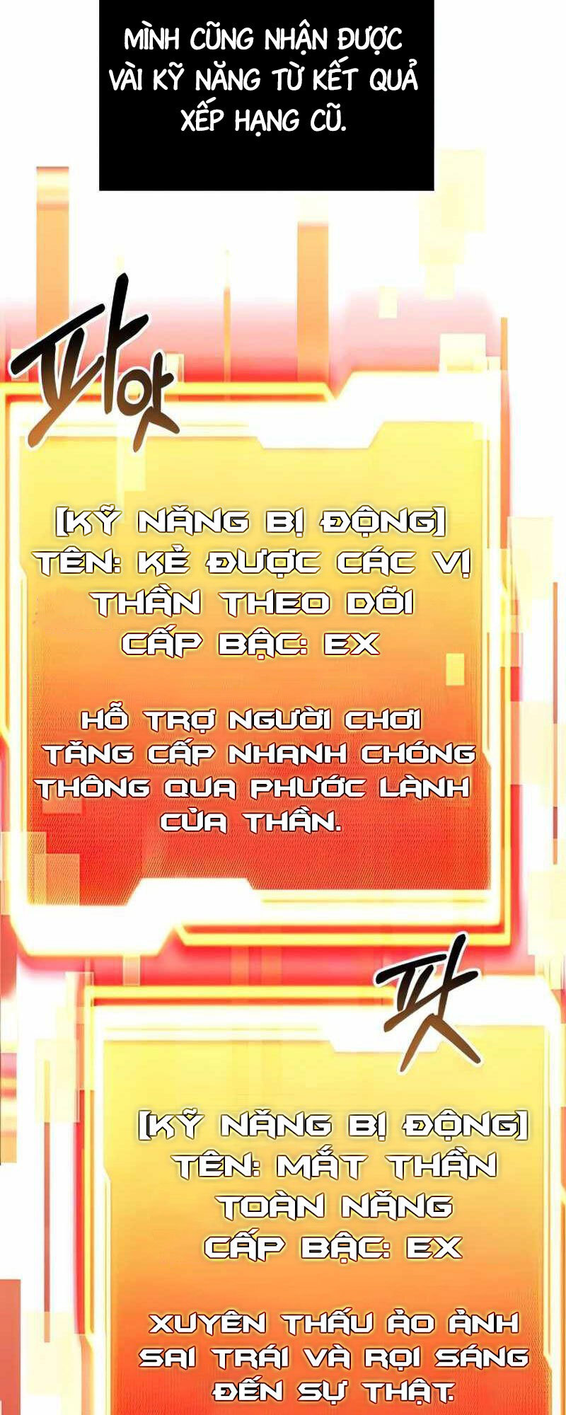 Ta Nhận Được Vật Phẩm Thần Thoại