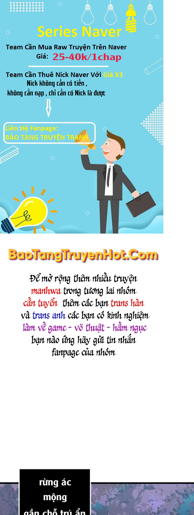 Ta Nhận Được Vật Phẩm Thần Thoại