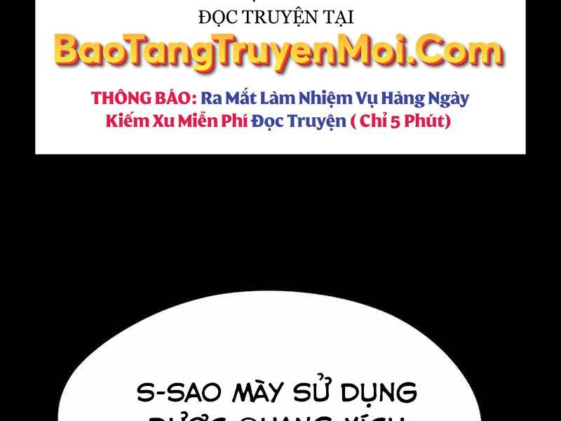 Ta Nhận Được Vật Phẩm Thần Thoại