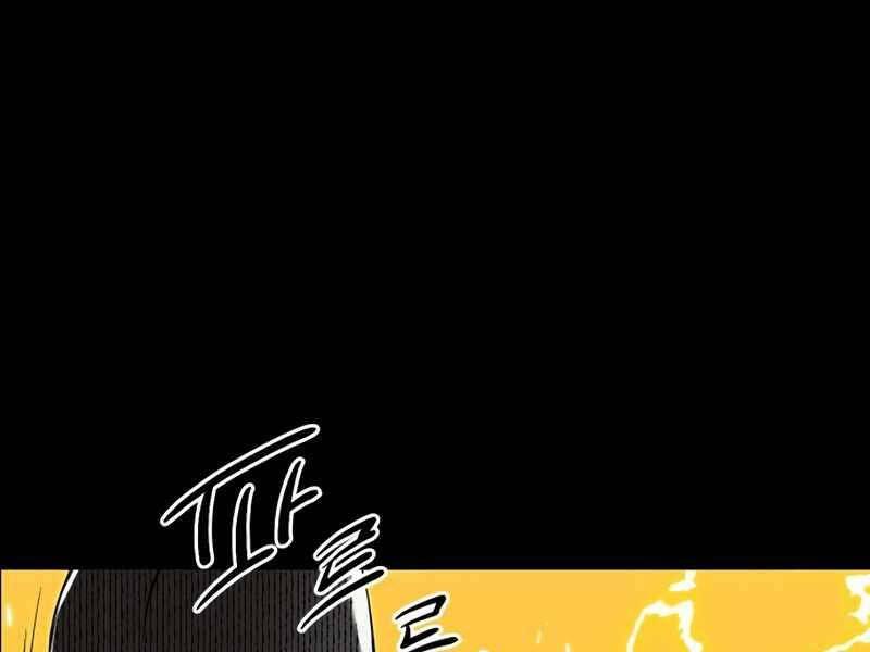 Ta Nhận Được Vật Phẩm Thần Thoại