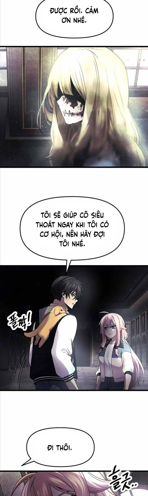 Ta Nhận Được Vật Phẩm Thần Thoại