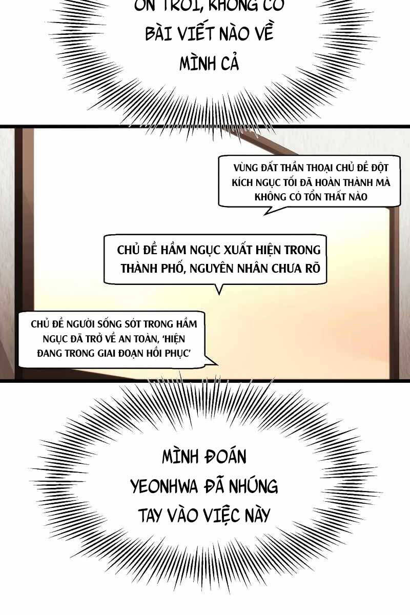Ta Nhận Được Vật Phẩm Thần Thoại