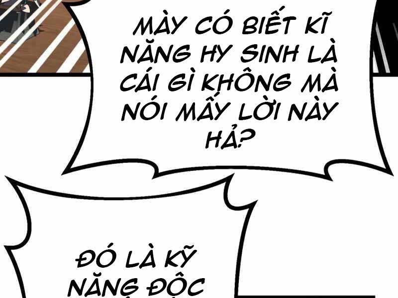 Ta Nhận Được Vật Phẩm Thần Thoại