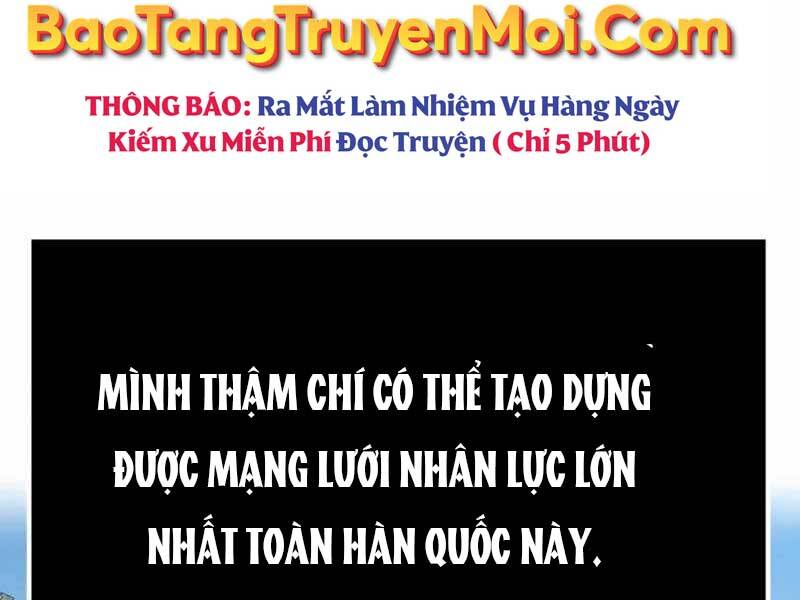 Ta Nhận Được Vật Phẩm Thần Thoại