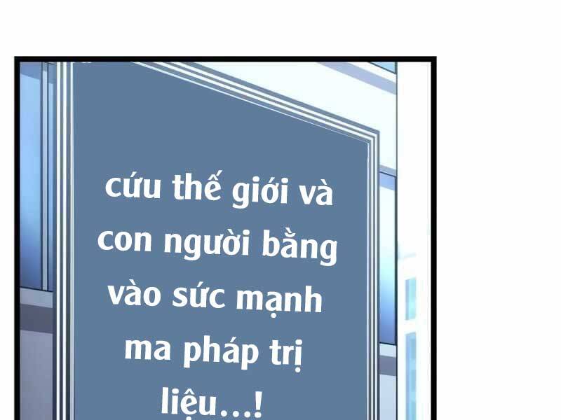 Ta Nhận Được Vật Phẩm Thần Thoại