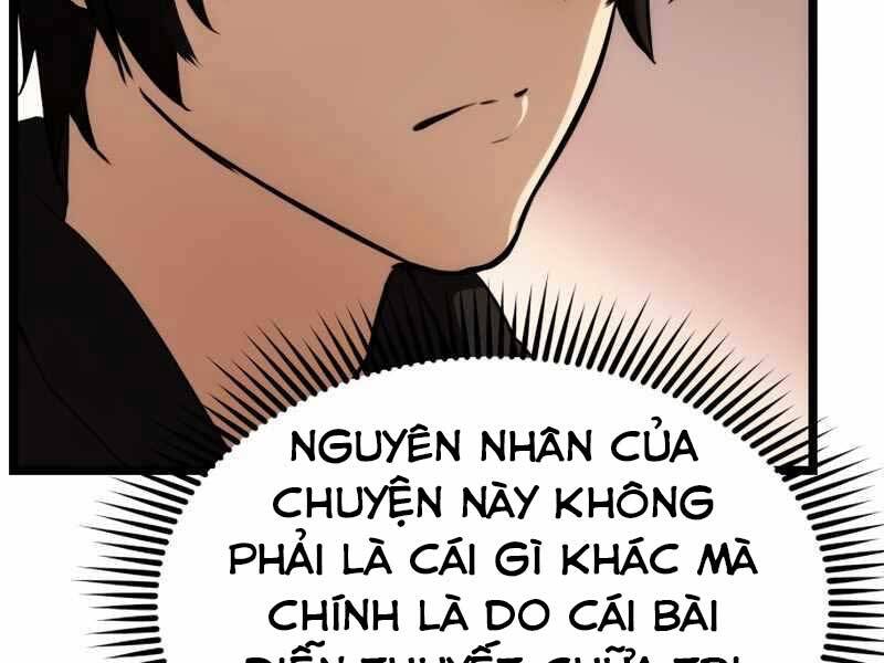 Ta Nhận Được Vật Phẩm Thần Thoại