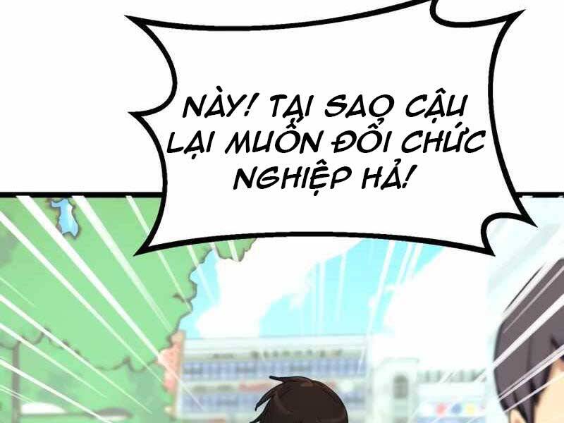 Ta Nhận Được Vật Phẩm Thần Thoại