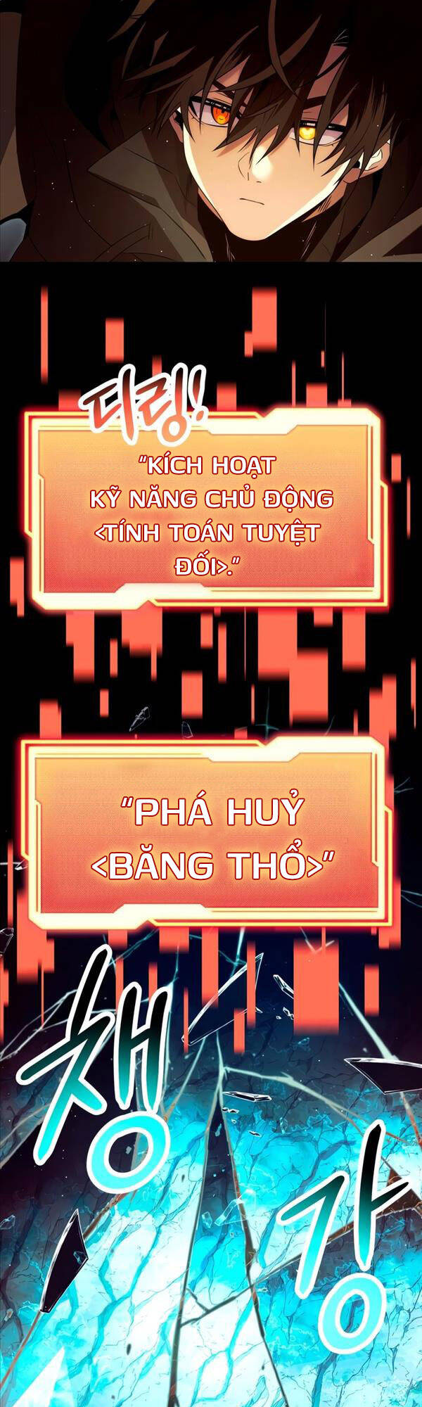 Ta Nhận Được Vật Phẩm Thần Thoại