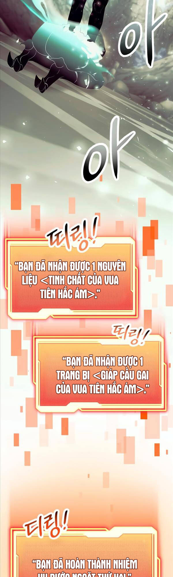 Ta Nhận Được Vật Phẩm Thần Thoại