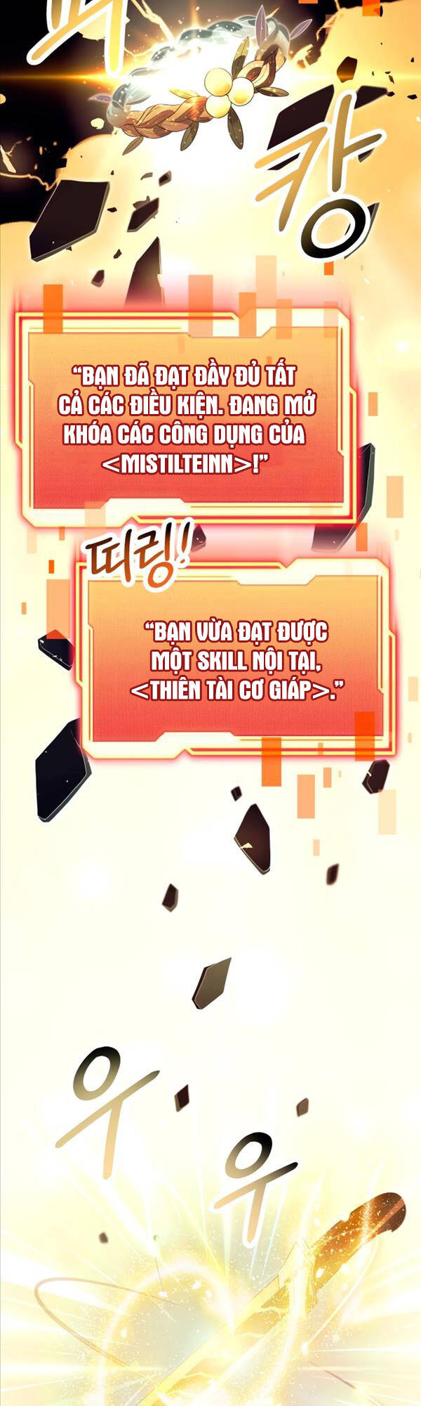 Ta Nhận Được Vật Phẩm Thần Thoại