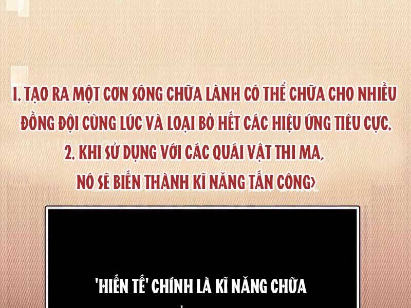 Ta Nhận Được Vật Phẩm Thần Thoại