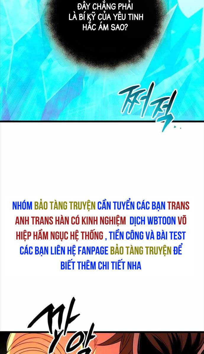 Ta Nhận Được Vật Phẩm Thần Thoại