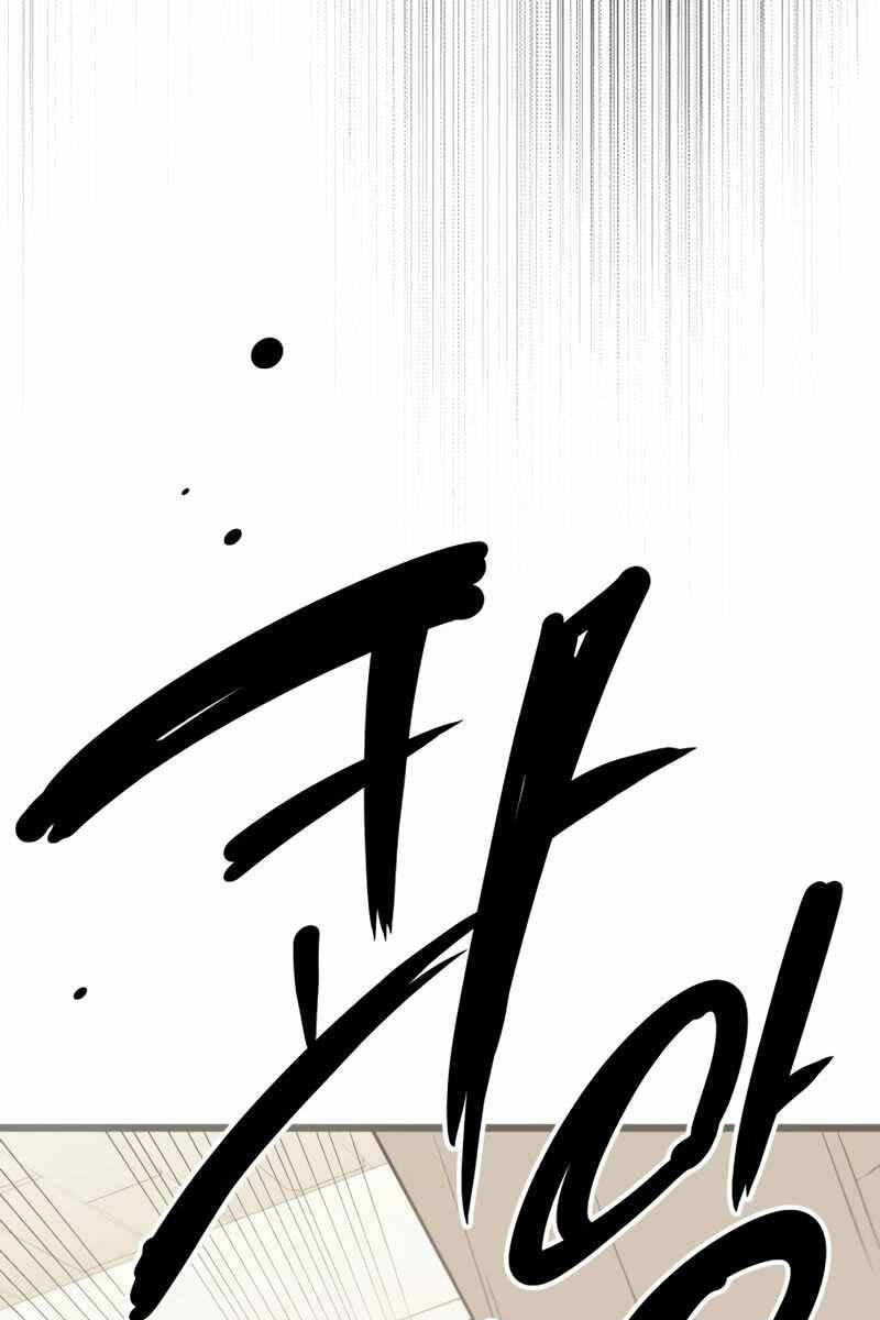 Ta Nhận Được Vật Phẩm Thần Thoại