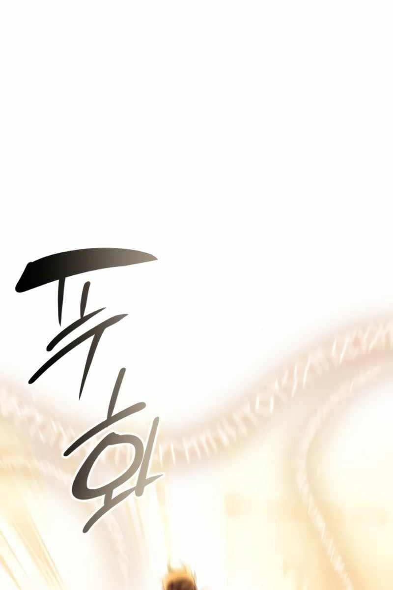 Ta Nhận Được Vật Phẩm Thần Thoại