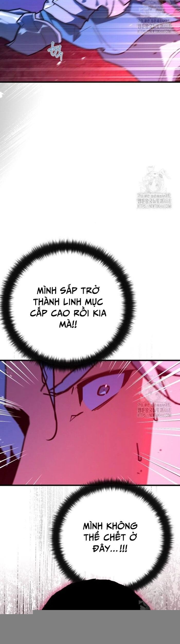 Quỷ Troll Mạnh Nhất Thế Giới