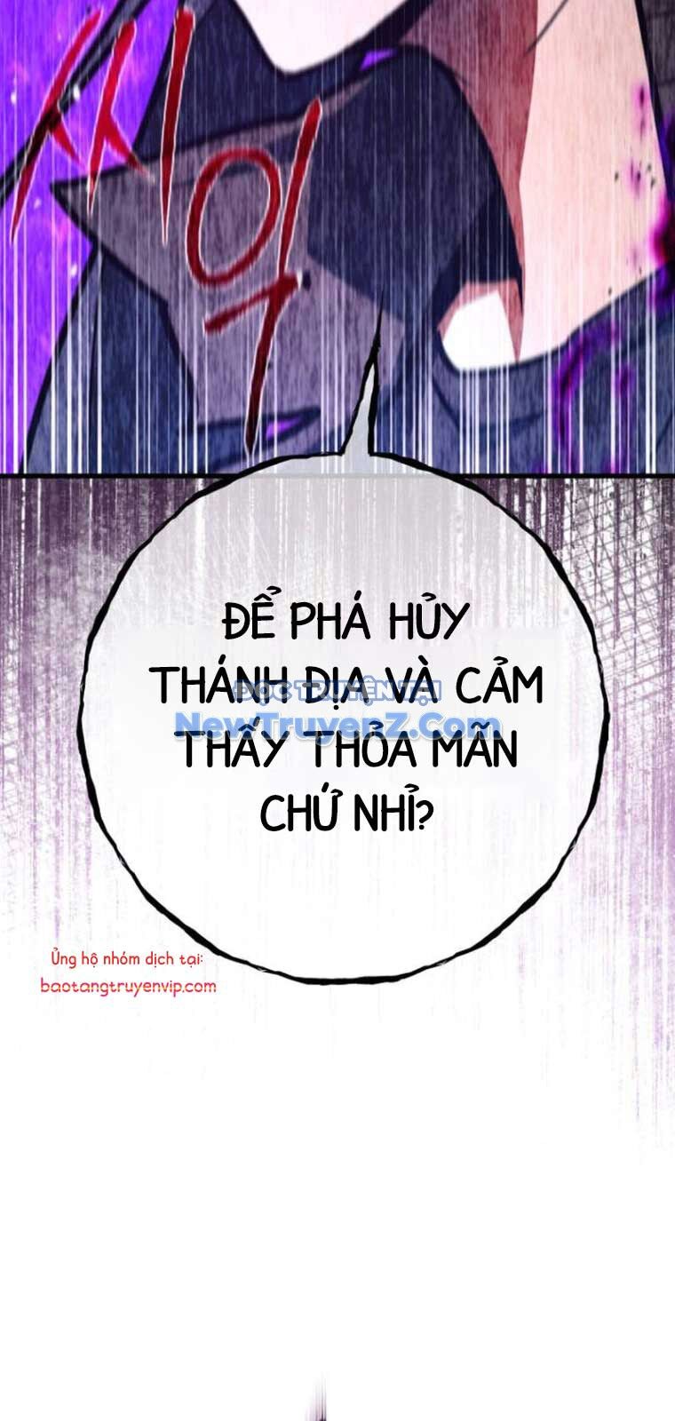 Quỷ Troll Mạnh Nhất Thế Giới