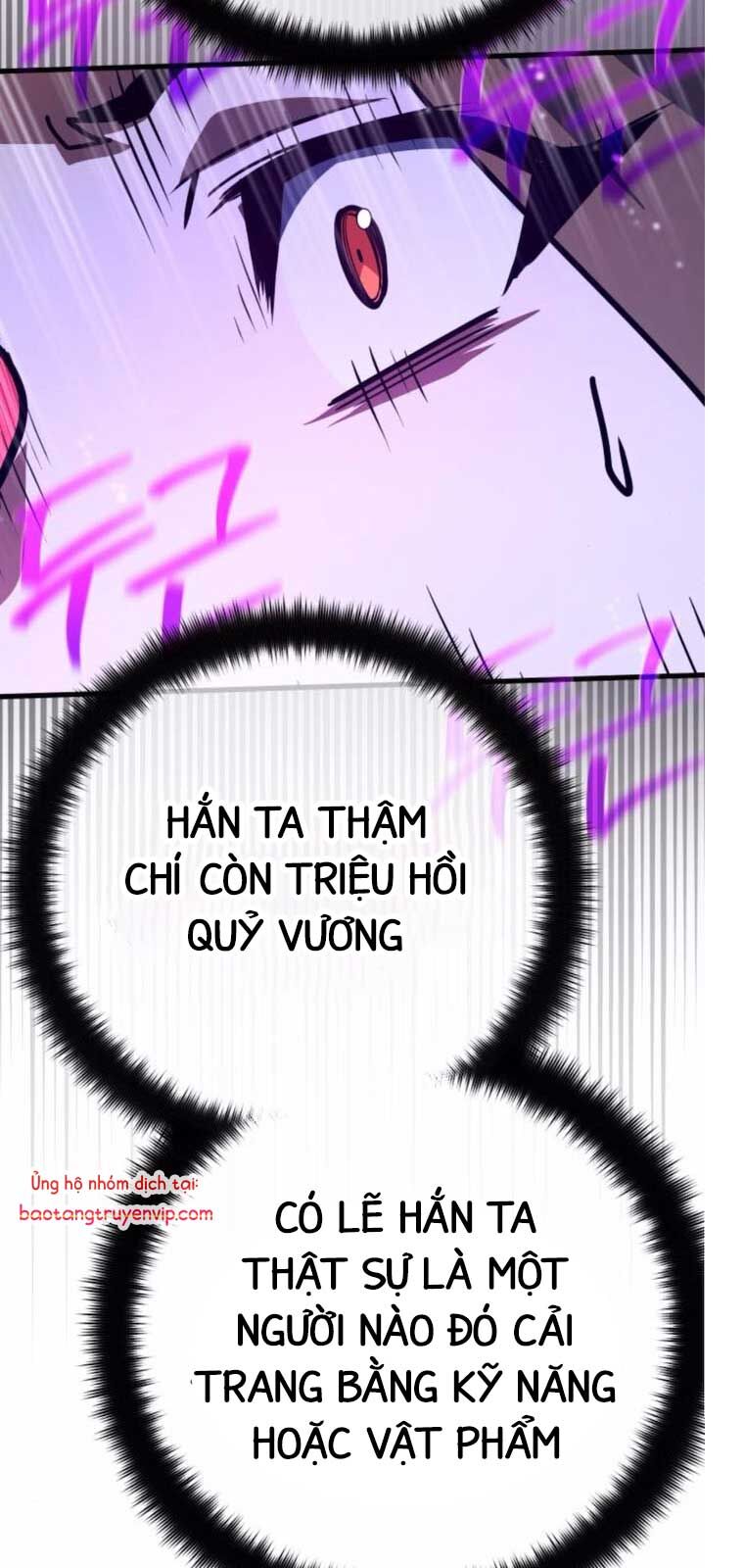 Quỷ Troll Mạnh Nhất Thế Giới