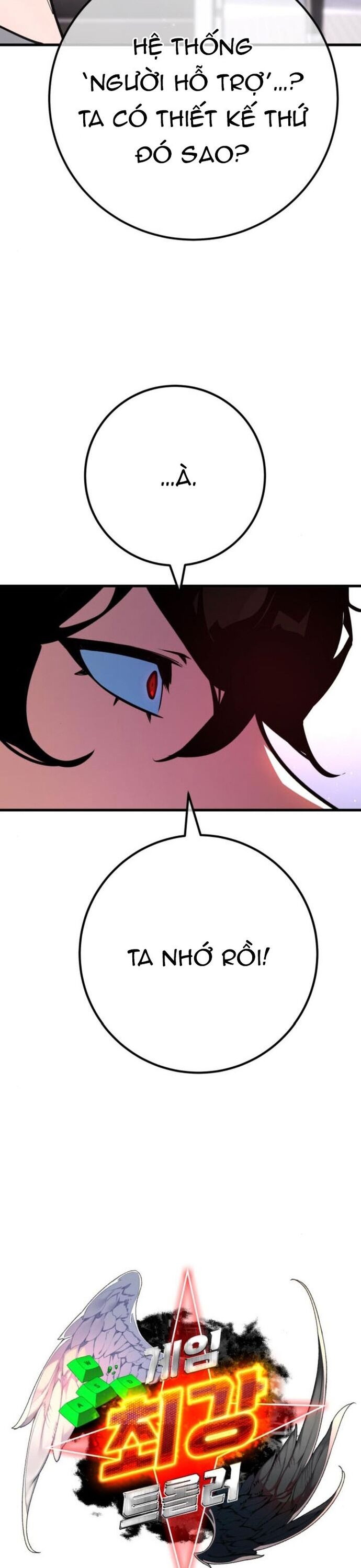 Quỷ Troll Mạnh Nhất Thế Giới