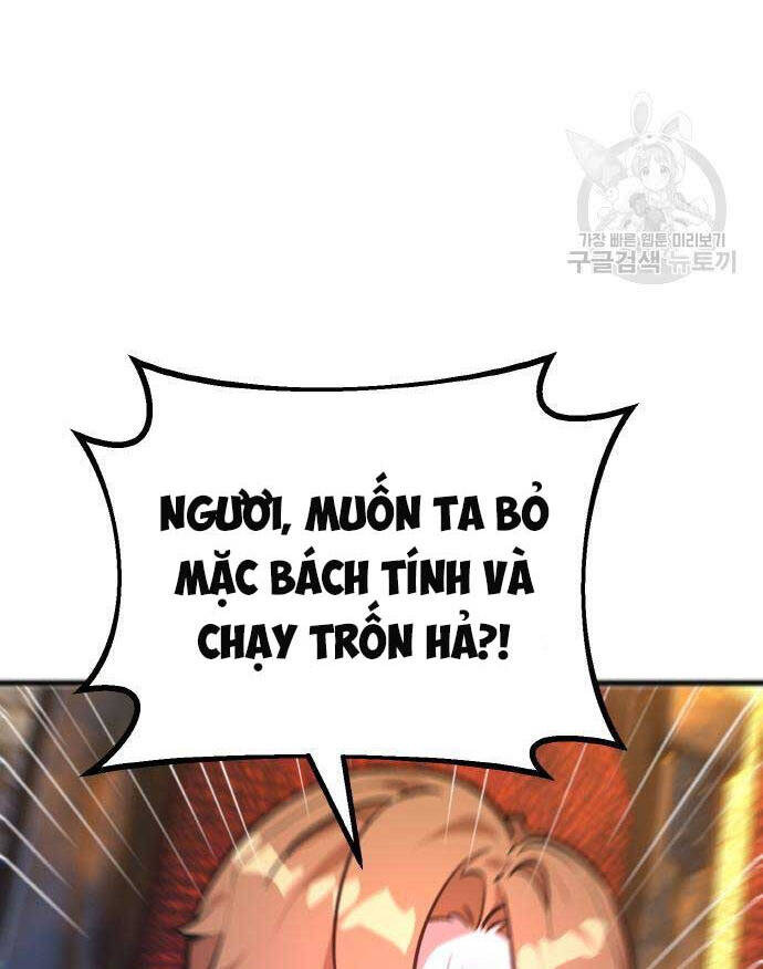 Quỷ Troll Mạnh Nhất Thế Giới