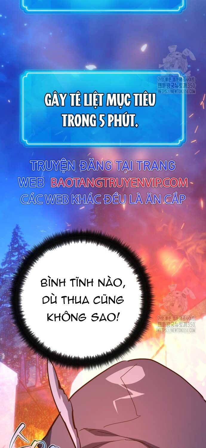 Quỷ Troll Mạnh Nhất Thế Giới