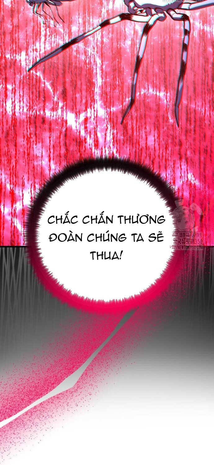 Quỷ Troll Mạnh Nhất Thế Giới