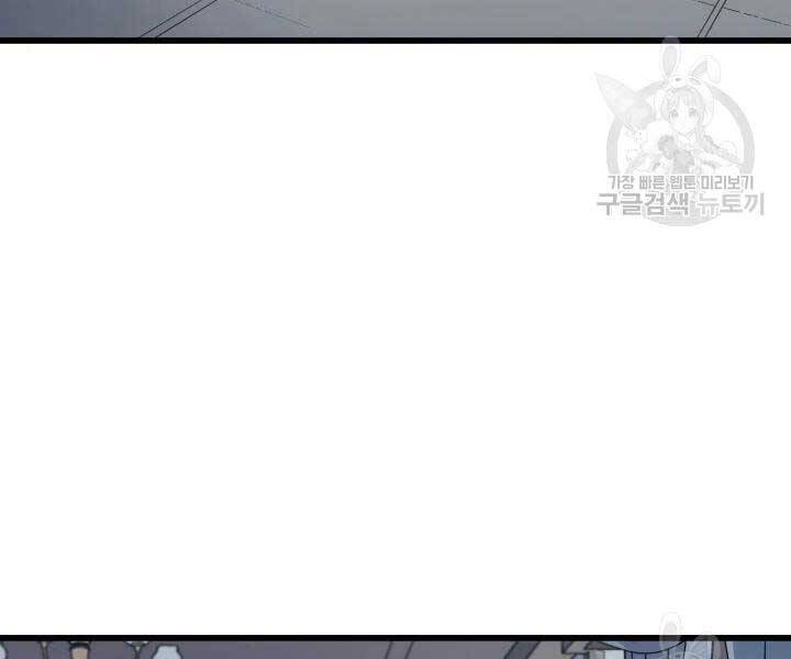 Sự Trở Lại Của Pháp Sư Vĩ Đại Sau 4000 Năm