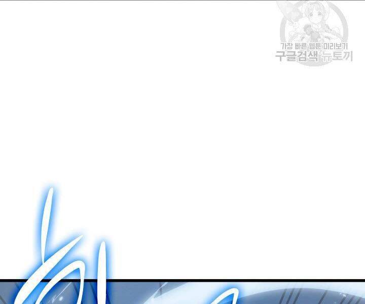 Sự Trở Lại Của Pháp Sư Vĩ Đại Sau 4000 Năm