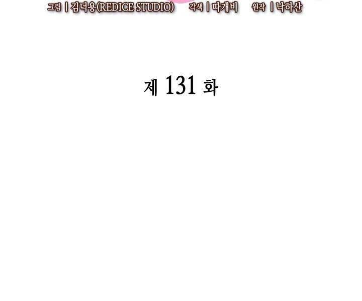 Sự Trở Lại Của Pháp Sư Vĩ Đại Sau 4000 Năm
