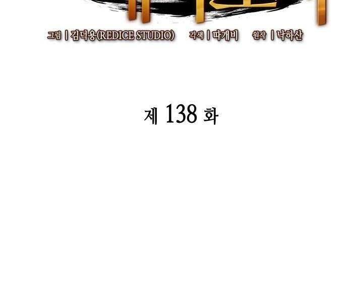Sự Trở Lại Của Pháp Sư Vĩ Đại Sau 4000 Năm