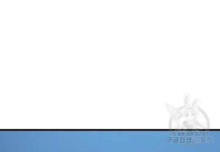 Sự Trở Lại Của Pháp Sư Vĩ Đại Sau 4000 Năm