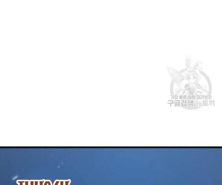 Sự Trở Lại Của Pháp Sư Vĩ Đại Sau 4000 Năm