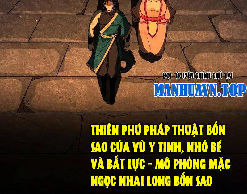 Ta Là Tà Đế