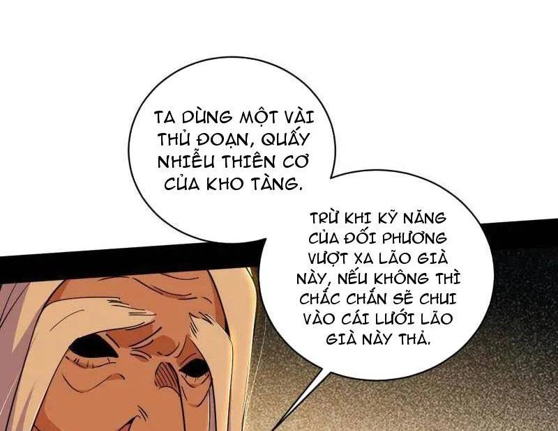 Ta Là Tà Đế