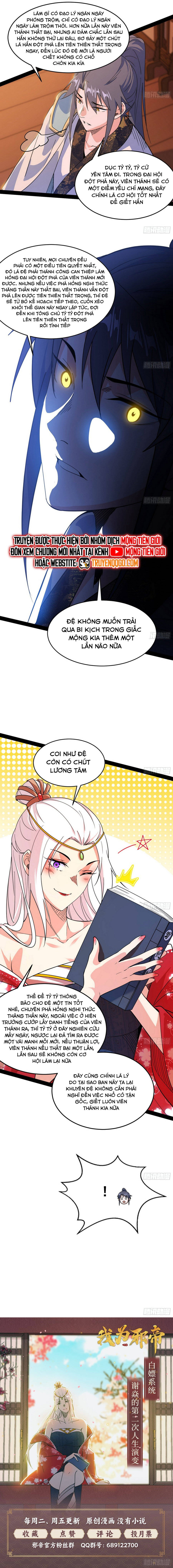 Ta Là Tà Đế